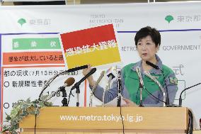 Tokyo Governor's extraordinary press conference on raising the alert level of the new corona to the "highest level